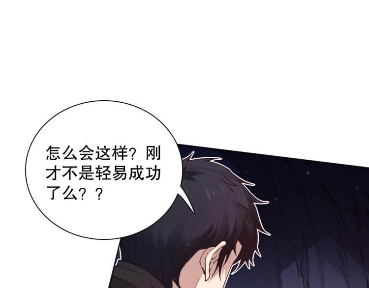 第142话 法则级别！(1/4)-第144话