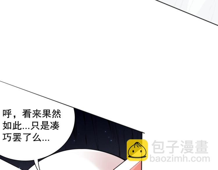 第142话 法则级别！(1/4)-第144话