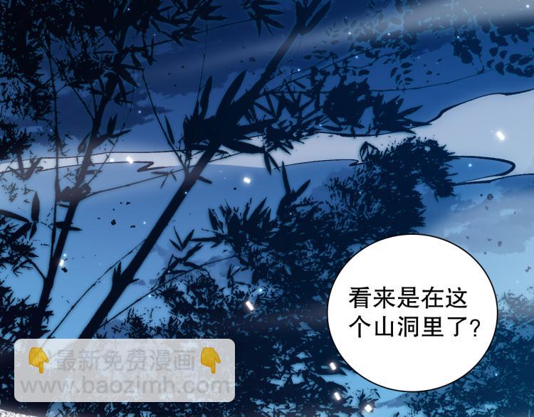 第144话 我可是恶意啊！(1/4)-第146话