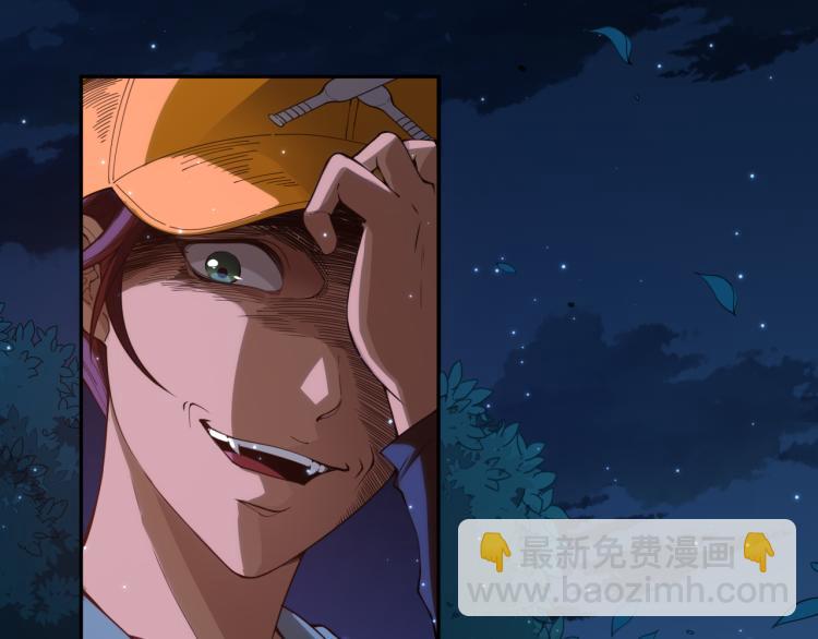 第144话 我可是恶意啊！(1/4)-第146话