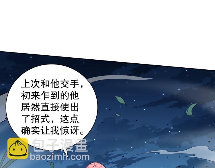 第144话 我可是恶意啊！(1/4)-第146话