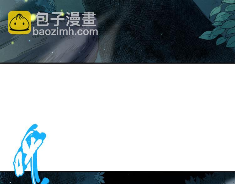 第144话 我可是恶意啊！(1/4)-第146话