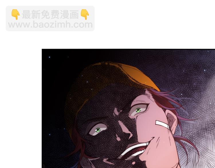 第144话 我可是恶意啊！(1/4)-第146话