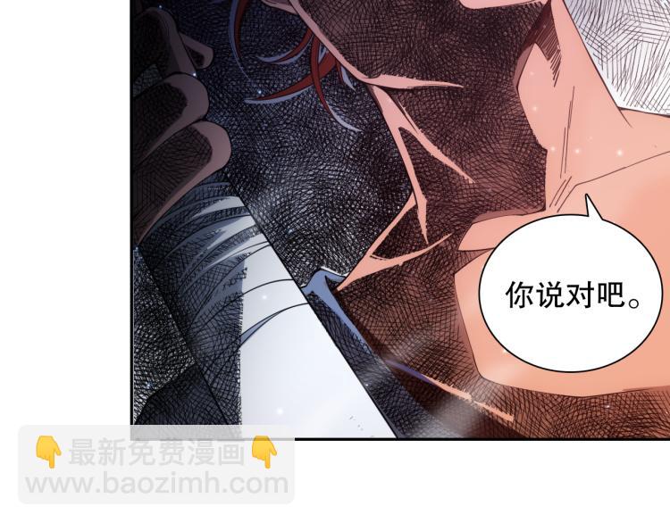 第144话 我可是恶意啊！(1/4)-第146话