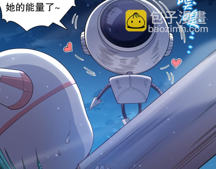 第144话 我可是恶意啊！(1/4)-第146话