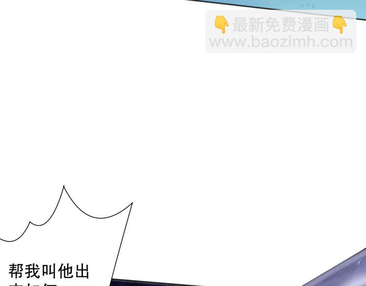 第144话 我可是恶意啊！(1/4)-第146话