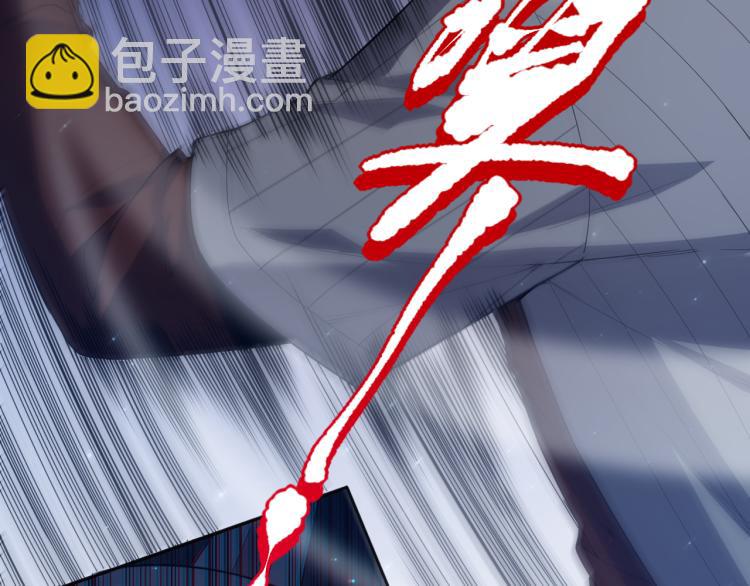 第144话 我可是恶意啊！(1/4)-第146话