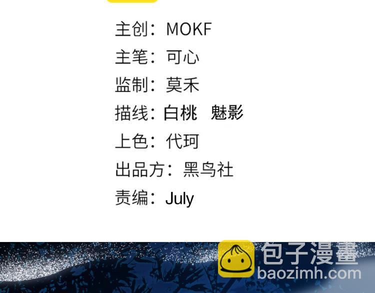 第144话 我可是恶意啊！(1/4)-第146话