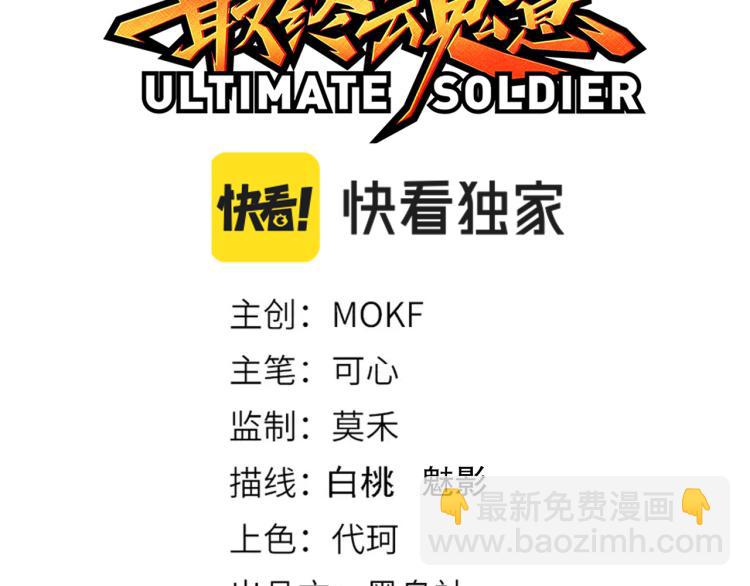 第146话 法则真正的力量(1/4)-第148话