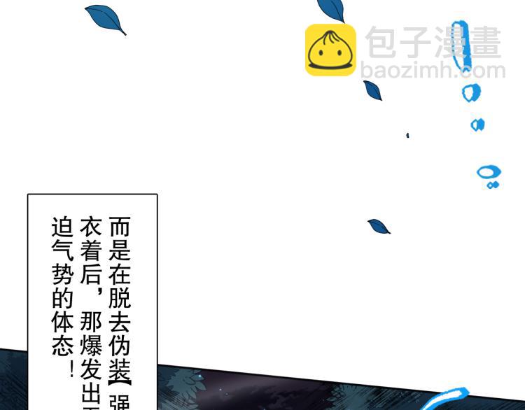 第146话 法则真正的力量(1/4)-第148话