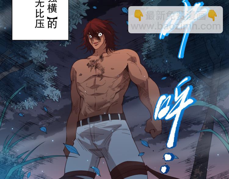 第146话 法则真正的力量(1/4)-第148话