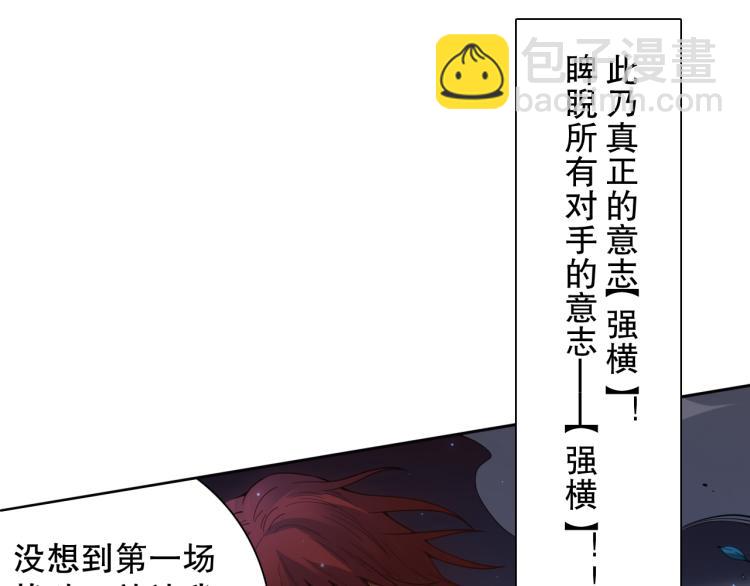 第146话 法则真正的力量(1/4)-第148话