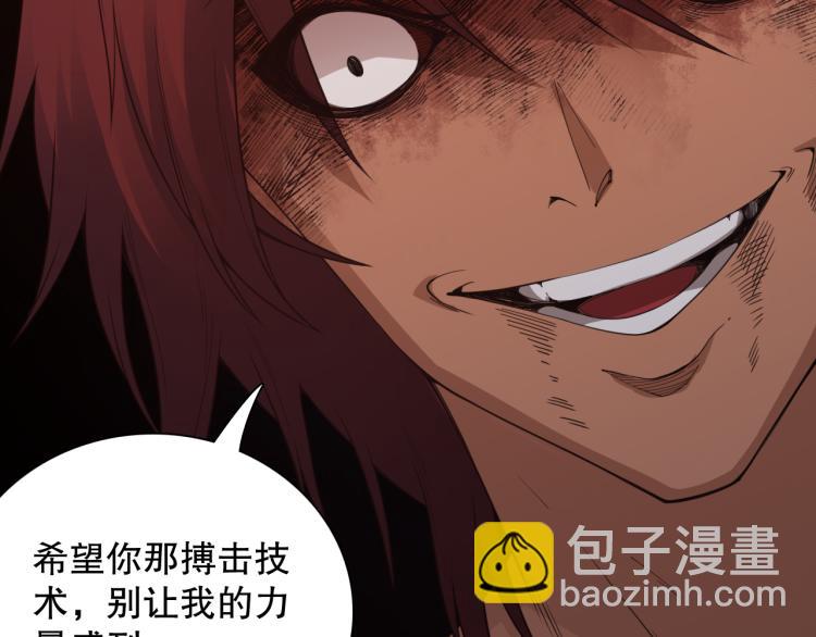 第146话 法则真正的力量(1/4)-第148话