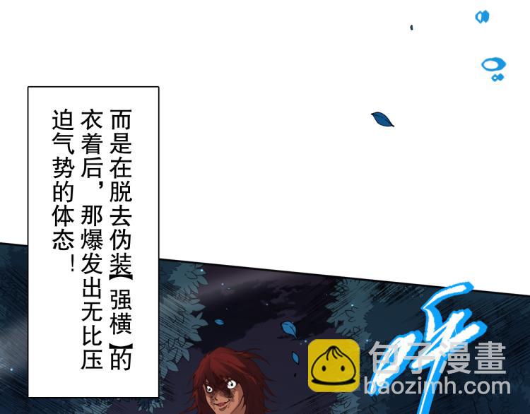 第146话 法则真正的力量(1/4)-第148话