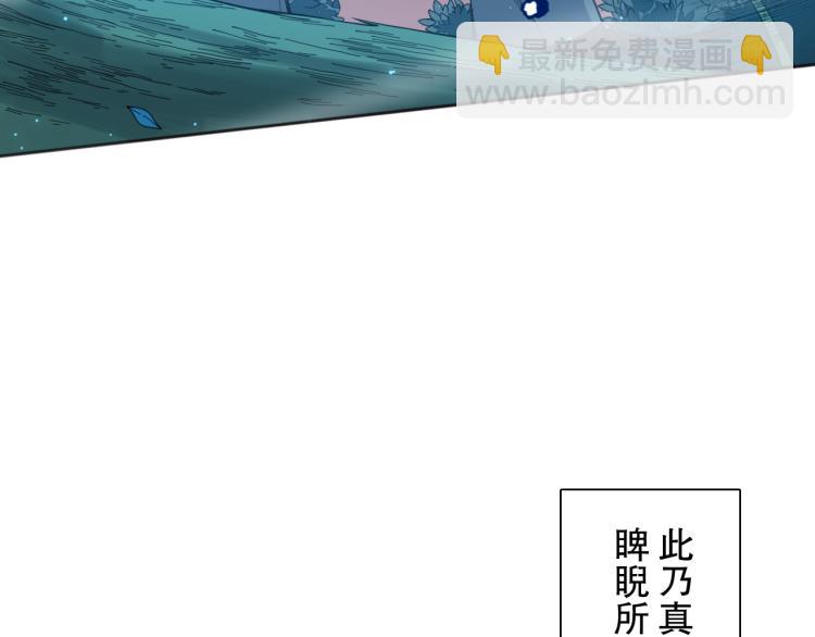 第146话 法则真正的力量(1/4)-第148话