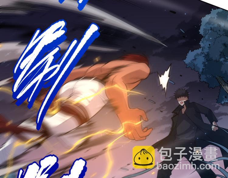 第146话 法则真正的力量(1/4)-第148话