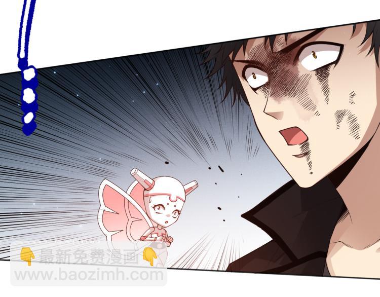 第146话 法则真正的力量(1/4)-第148话