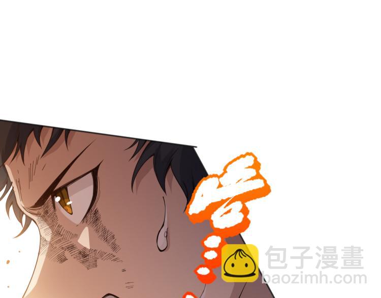 第146话 法则真正的力量(1/4)-第148话