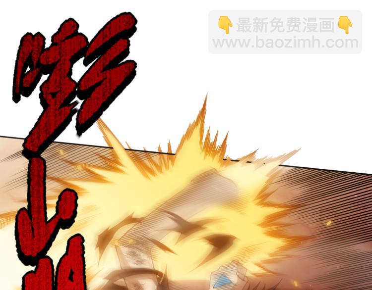 第146话 法则真正的力量(1/4)-第148话