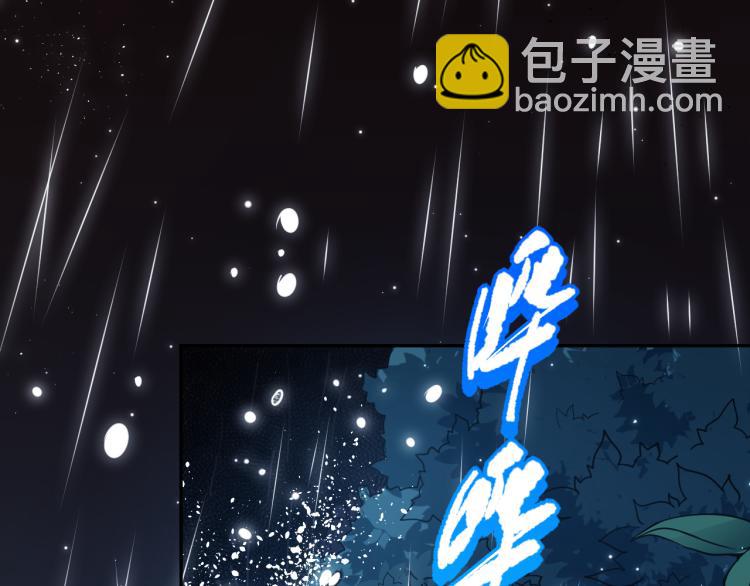 第148话 怜悯(1/4)-第150话