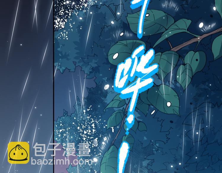 第148话 怜悯(1/4)-第150话