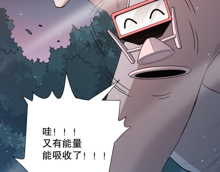 第148话 怜悯(1/4)-第150话