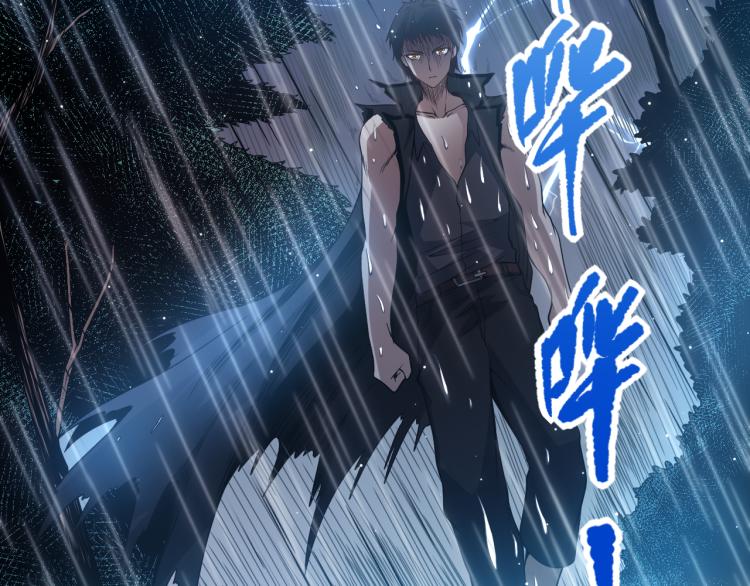 第148话 怜悯(1/4)-第150话