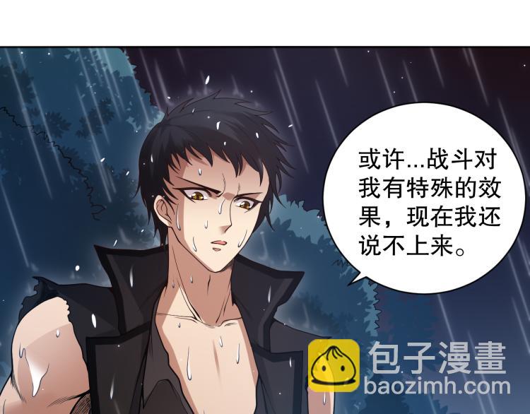 第148话 怜悯(1/4)-第150话