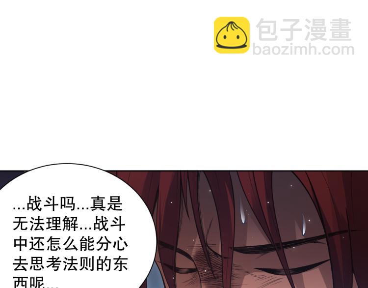 第148话 怜悯(1/4)-第150话