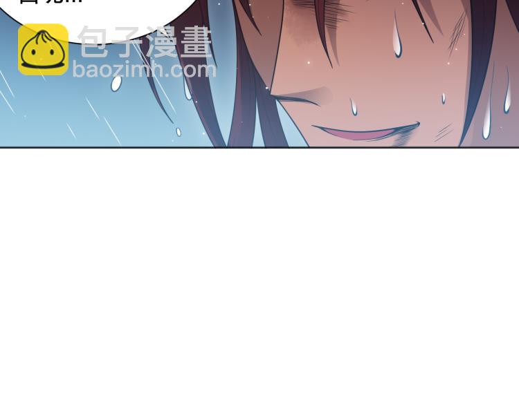 第148话 怜悯(1/4)-第150话