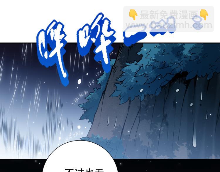 第148话 怜悯(1/4)-第150话