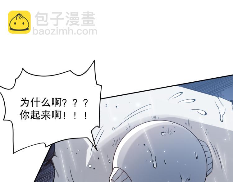 第148话 怜悯(1/4)-第150话