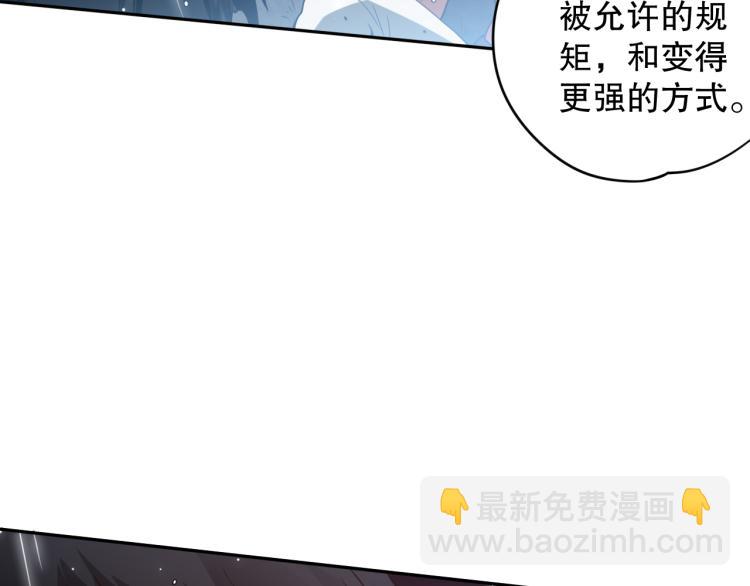 第148话 怜悯(1/4)-第150话