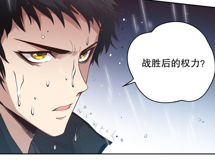 第148话 怜悯(1/4)-第150话