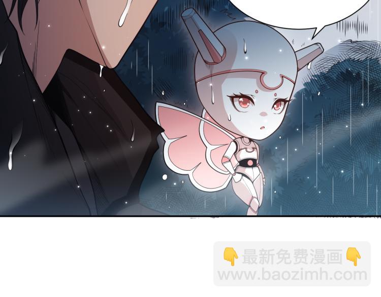 第148话 怜悯(1/4)-第150话