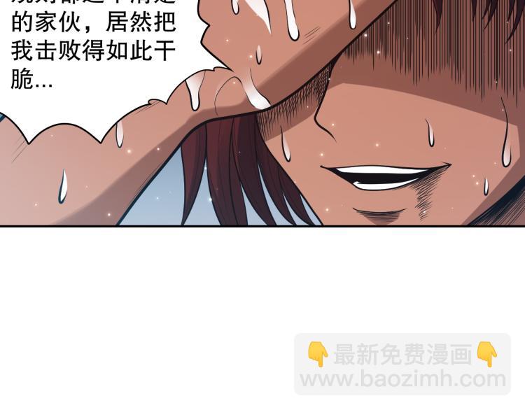 第148话 怜悯(1/4)-第150话