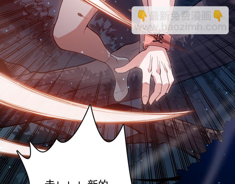 第148话 怜悯(1/4)-第150话