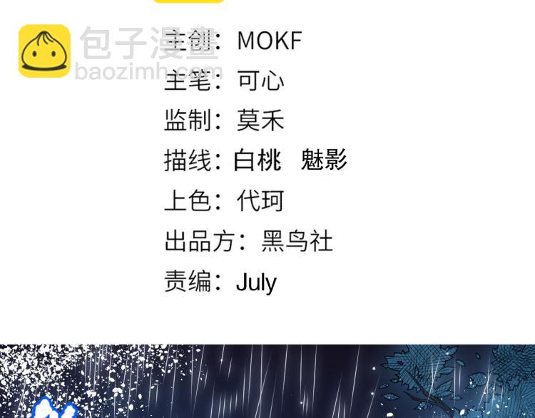 第148话 怜悯(1/4)-第150话