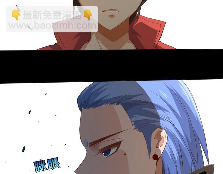 第15话 斋王出手(1/3)-第16话