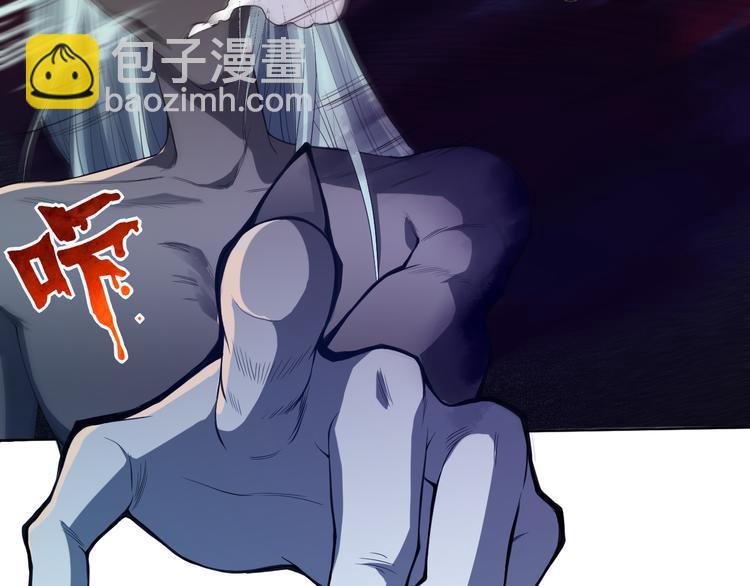 第15话 斋王出手(1/3)-第16话