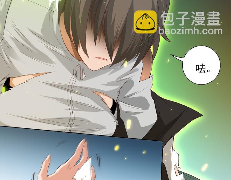 第15话 斋王出手(1/3)-第16话