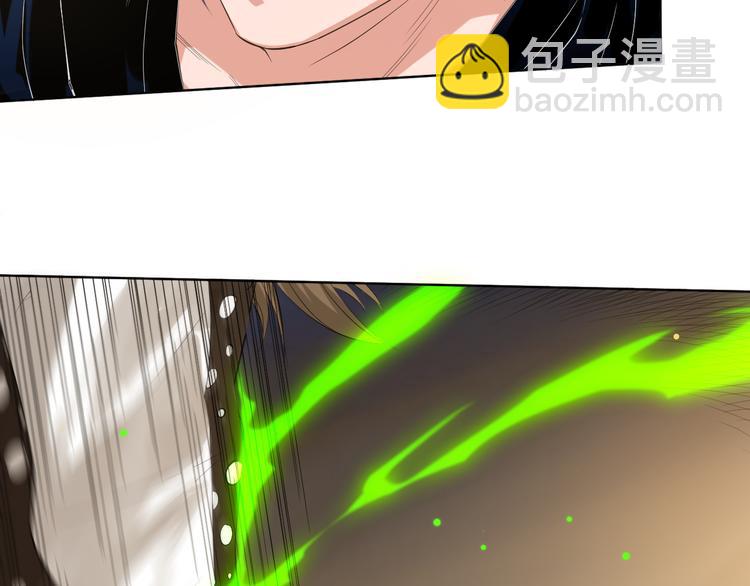 第15话 斋王出手(1/3)-第16话