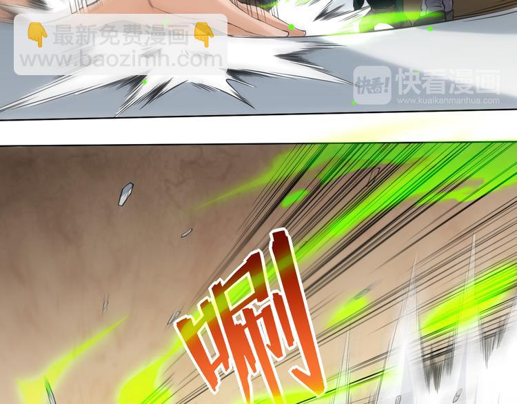 第15话 斋王出手(1/3)-第16话