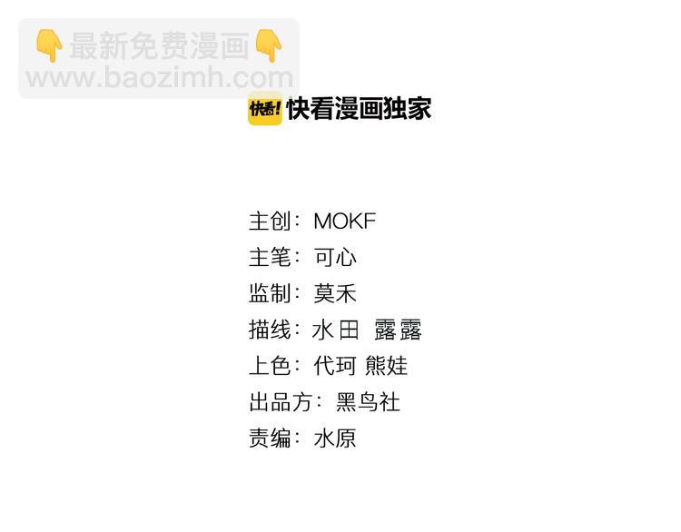 第15话 斋王出手(1/3)-第16话