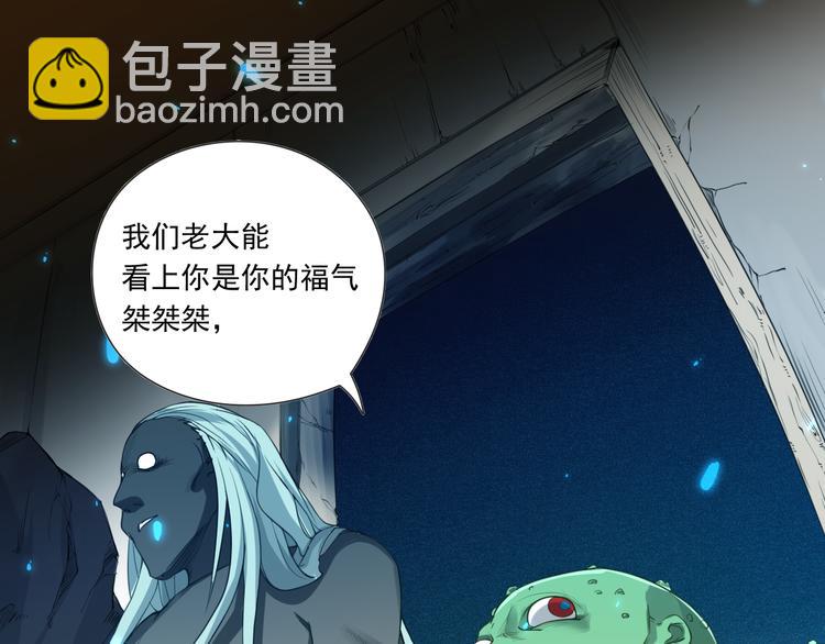 第15话 斋王出手(1/3)-第16话