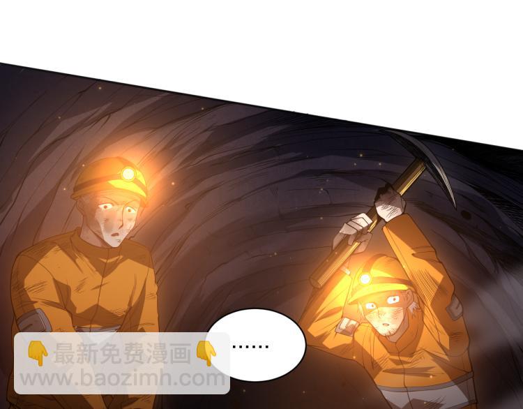 第150话 村民的危机！(1/4)-第152话