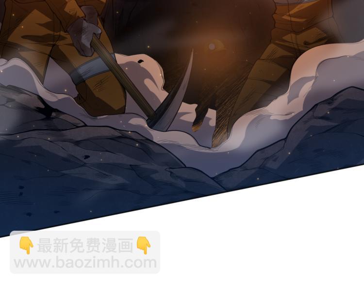 第150话 村民的危机！(1/4)-第152话