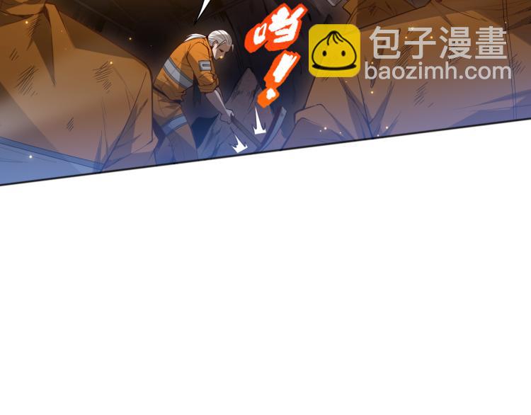 第150话 村民的危机！(1/4)-第152话