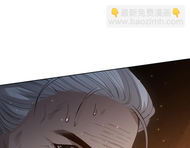 第150话 村民的危机！(1/4)-第152话