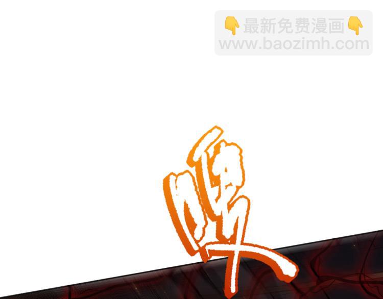 第150话 村民的危机！(1/4)-第152话